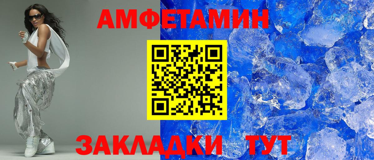 Богородицк  Амфетамин  Амфетамин  АМФЕТАМИН 98%  Вход с VPN 