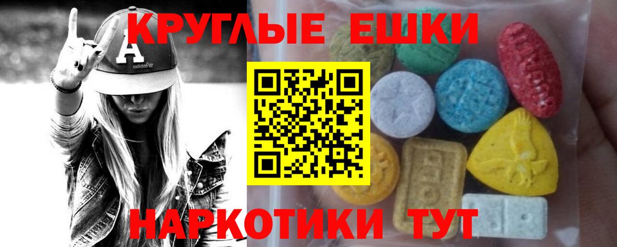 Богородицк  Экстази 99%  ОМГ ОМГ как войти  ЭКСТАЗИ 300 mg  Вход с VPN 