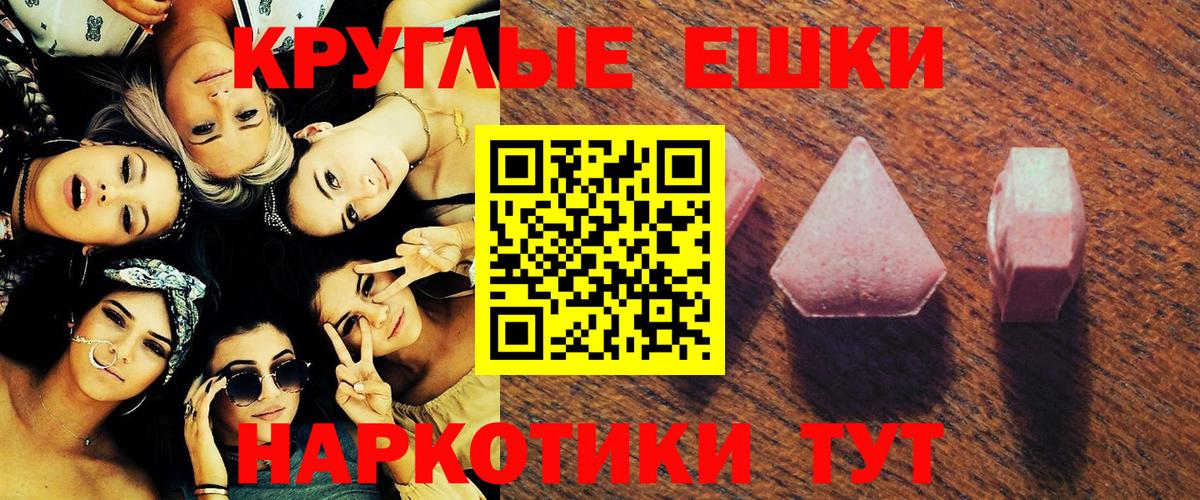 ЭКСТАЗИ DUBAI Богородицк