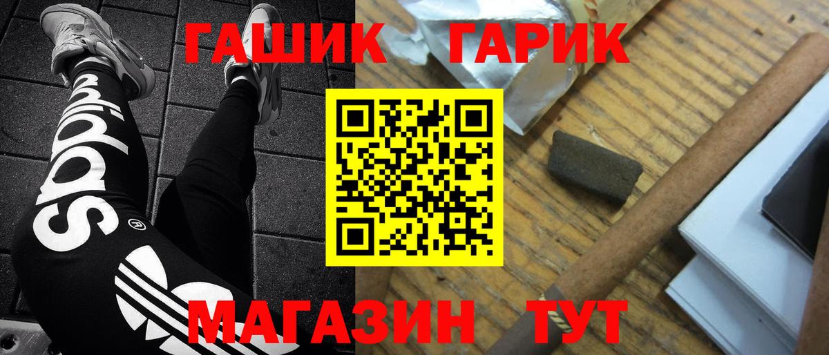 где продают наркотики  Гашиш убойный  Гашиш  Вход с VPN  Богородицк  Гашиш хэш 
