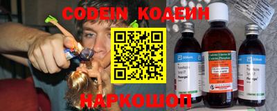 гидра Мариинск