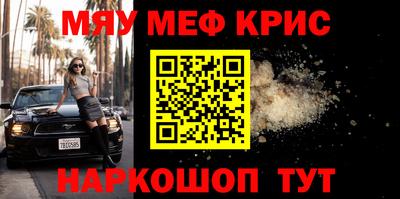 дживик Малоярославец