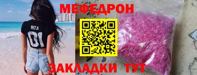 гидра Мариинск