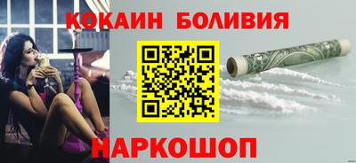 гидра Мариинск