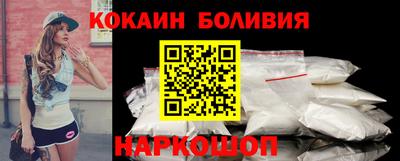гидра Мариинск