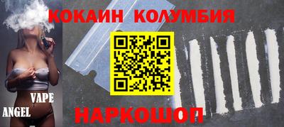 гидра Мариинск
