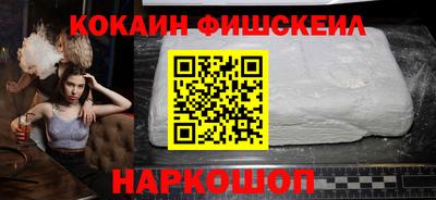 гидра Мариинск
