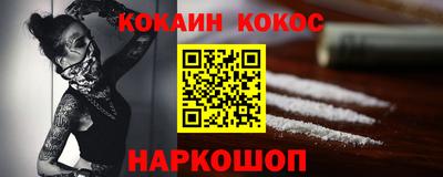 дживик Малоярославец
