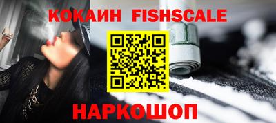 гидра Мариинск