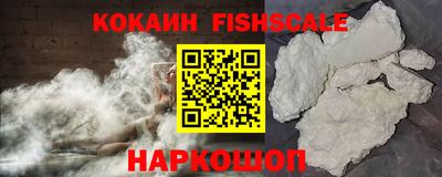дживик Малоярославец