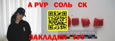 мяу мяу кристалл Малгобек