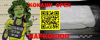 дживик Малоярославец