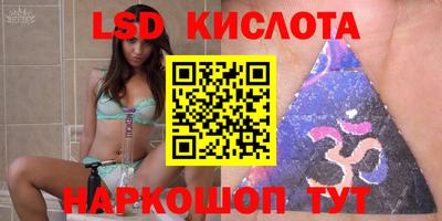 мяу мяу кристалл Малгобек
