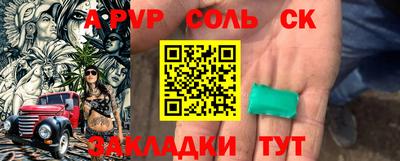 гидра Мариинск