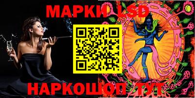 гидра Мариинск