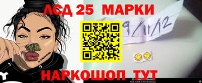 гидра Мариинск