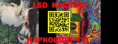 дживик Малоярославец