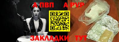 мяу мяу кристалл Малгобек