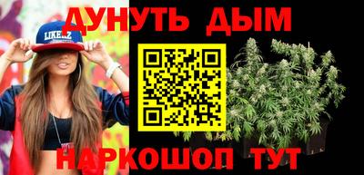 гидра Мариинск