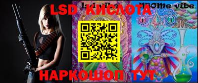 мяу мяу кристалл Малгобек