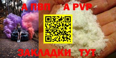 дживик Малоярославец