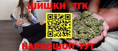 гидра Мариинск