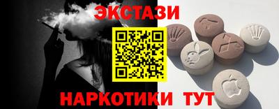 мяу мяу кристалл Малгобек