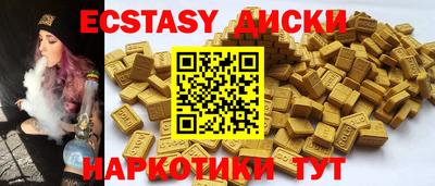 мяу мяу кристалл Малгобек