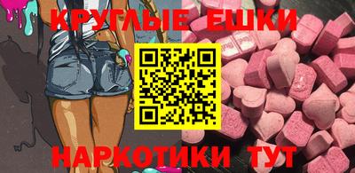 мяу мяу кристалл Малгобек
