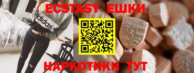 мяу мяу кристалл Малгобек