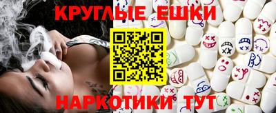 мяу мяу кристалл Малгобек