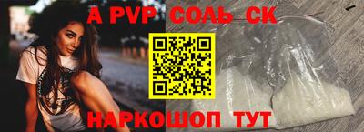 гидра Мариинск
