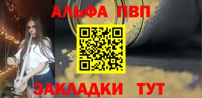 мяу мяу кристалл Малгобек