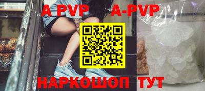 мяу мяу кристалл Малгобек