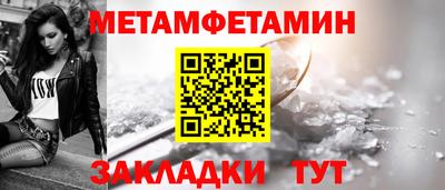 гидра Мариинск