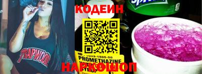 мяу мяу кристалл Малгобек