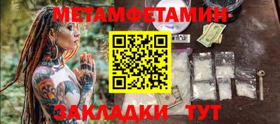мяу мяу кристалл Малгобек
