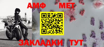 дживик Малоярославец