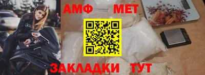 дживик Малоярославец