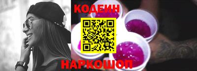 гидра Мариинск
