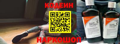 мяу мяу кристалл Малгобек
