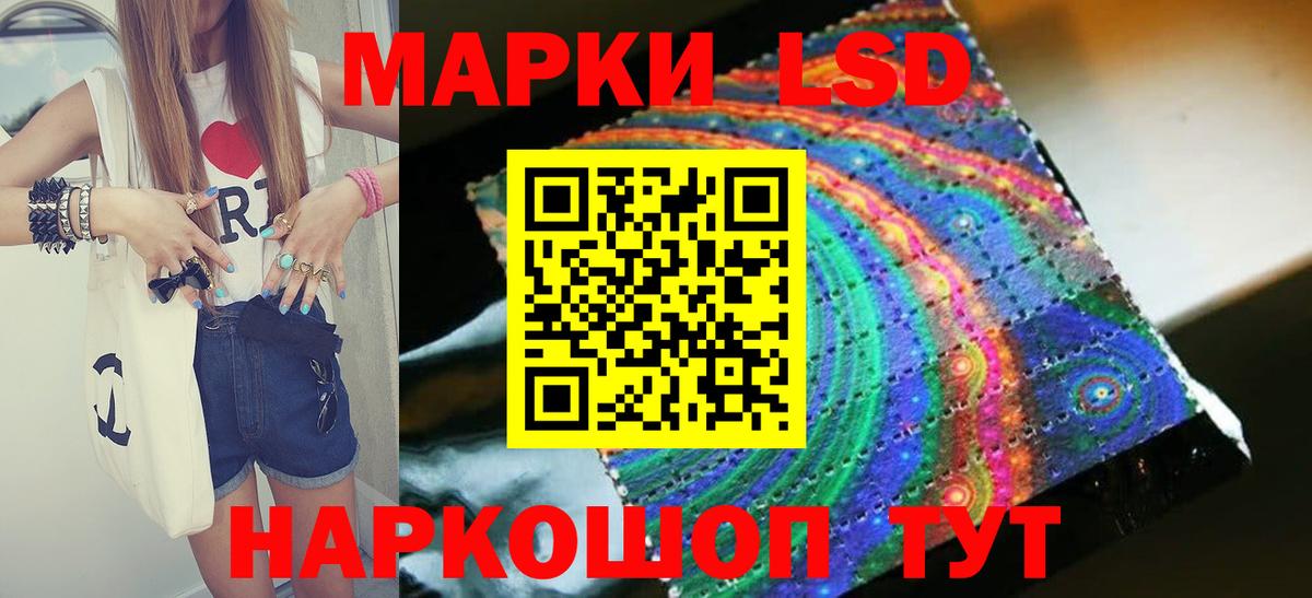 ЛСД экстази кислота Богородицк