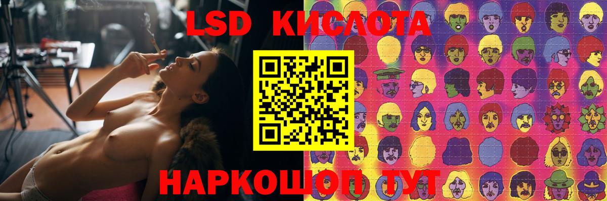 ЛСД экстази  LSD-25 экстази ecstasy  Вход с VPN  LSD-25 экстази ecstasy  Богородицк 