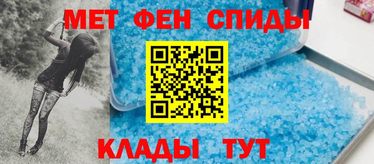 Метамфетамин Декстрометамфетамин 99.9% Богородицк