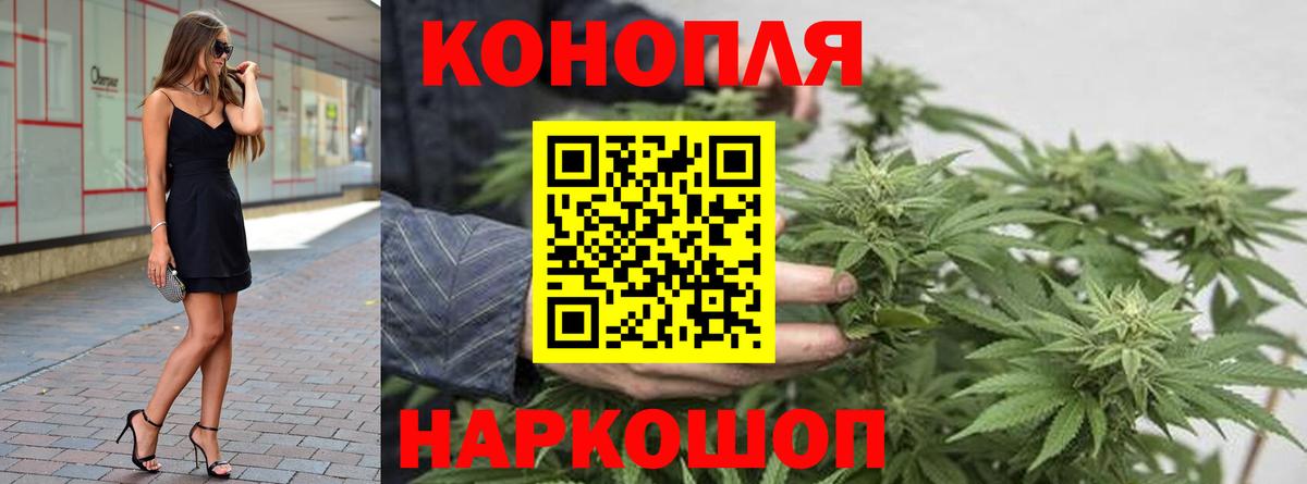 Богородицк  МАРИХУАНА марихуана  Вход с VPN  Бошки Шишки марихуана  Каннабис OG Kush  Канабис сатива 